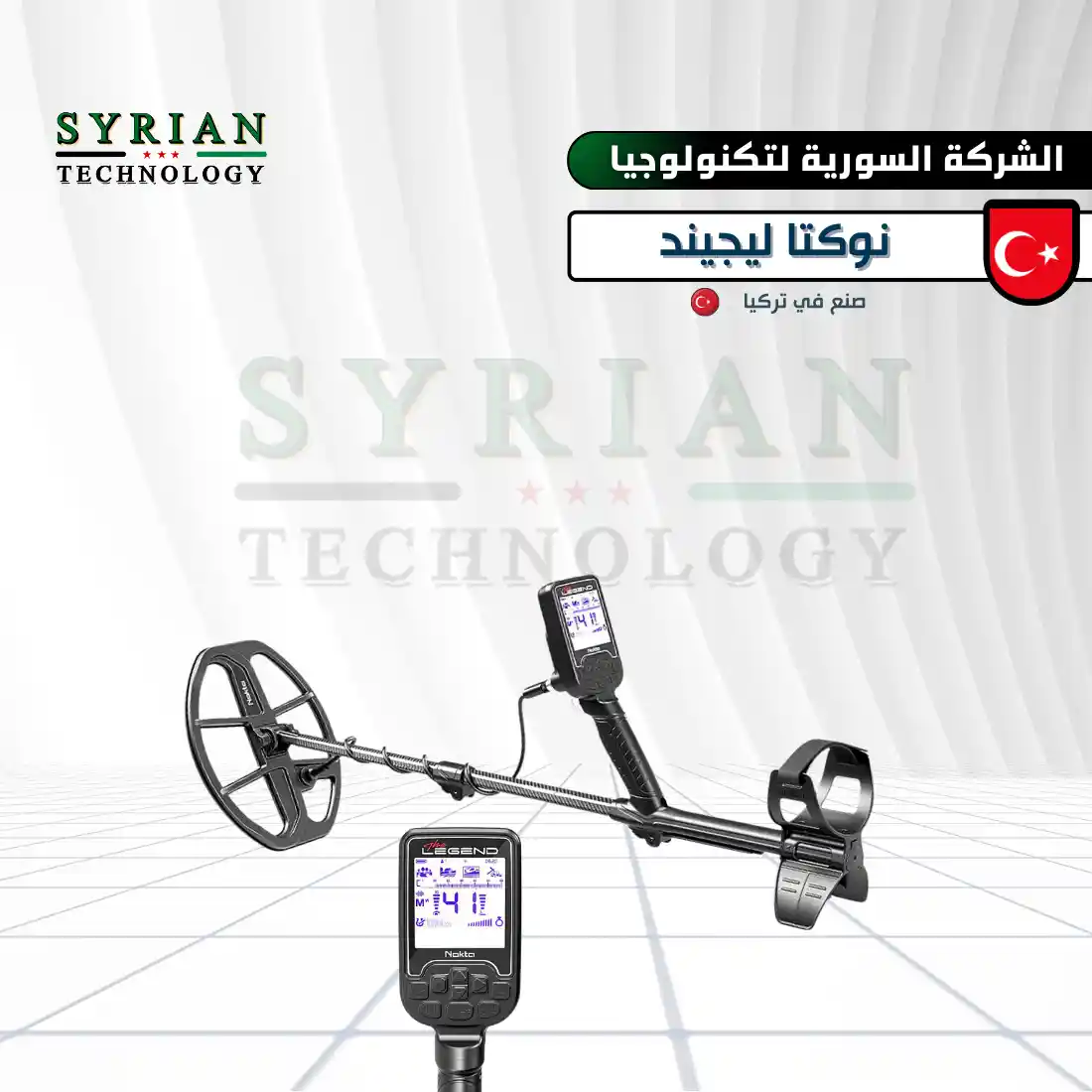 جهاز نوكتا ليجند