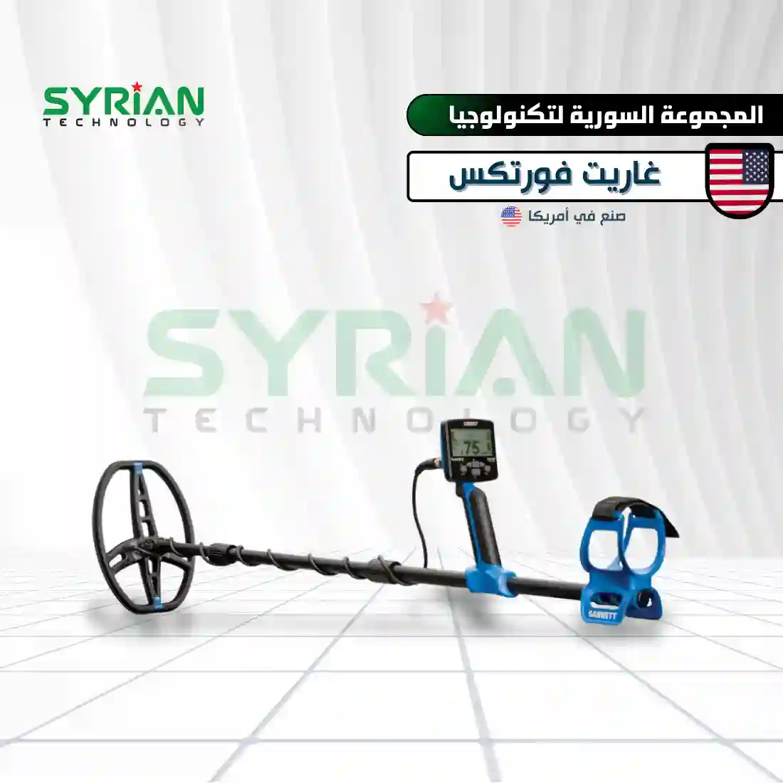 غاريت فورتكس