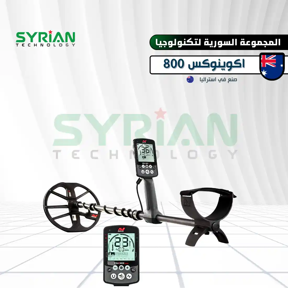 جهاز ايكونكس 800