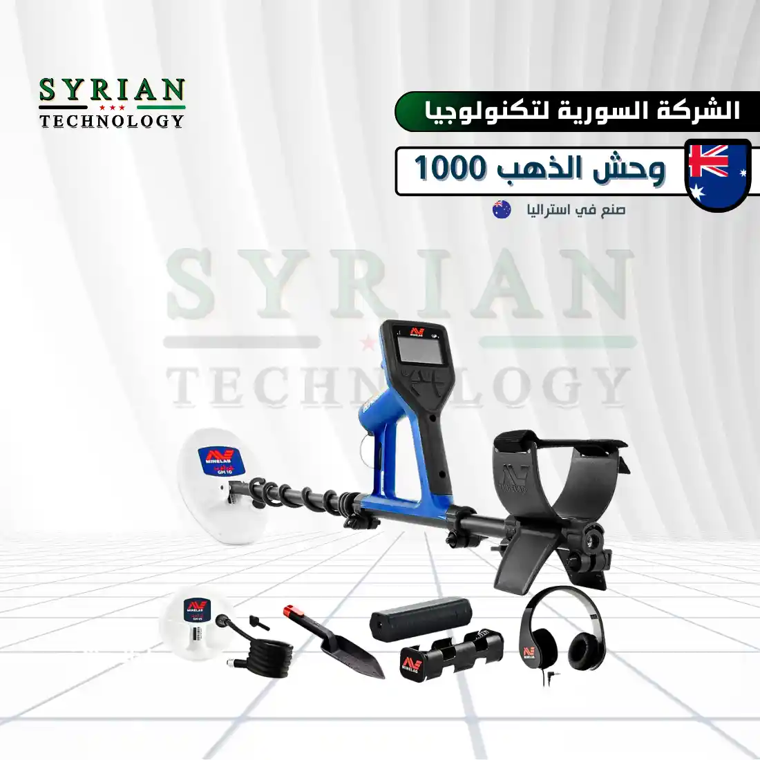 جهاز وحش الذهب 1000