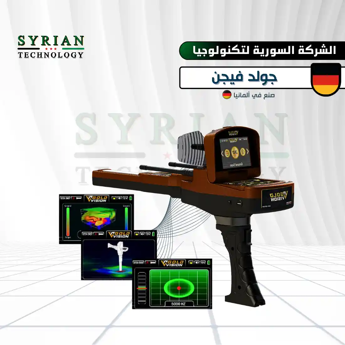 جهاز جولد فيجن