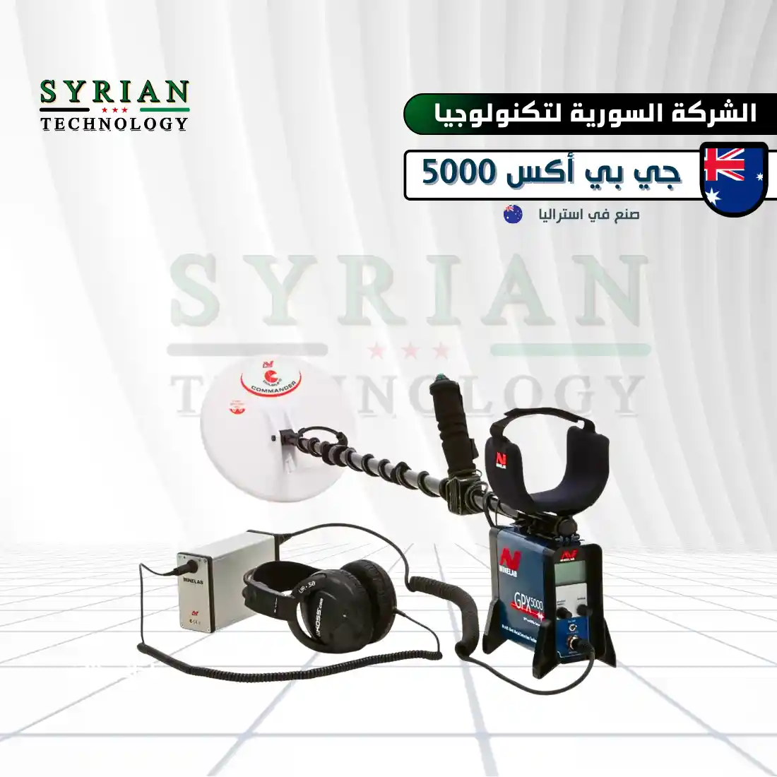 جهاز جي بي اكس 5000