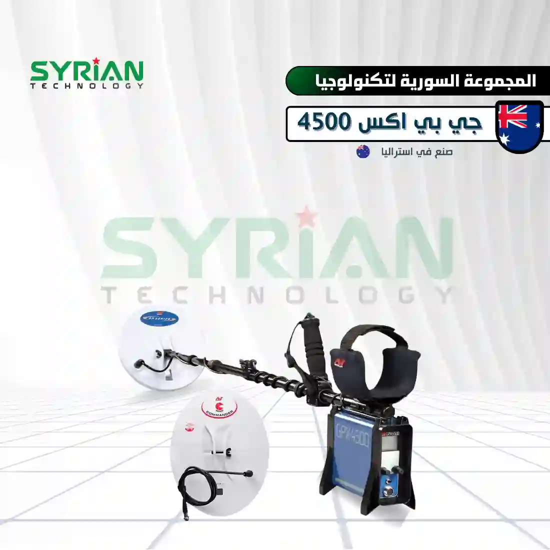 جي بي اكس 4500